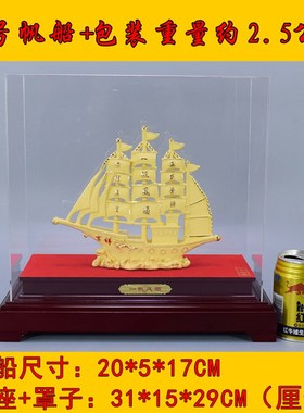 一帆风顺帆船摆件老板办公w室招财礼品朋友开业乔迁新居客厅实用