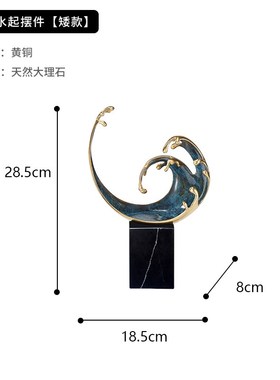 黄铜风生水起招财摆件轻奢高档客厅电视柜M玄关酒柜装饰品乔迁礼