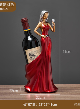 红酒架摆件d轻奢高档酒柜装饰品客厅红酒架子家用葡萄酒架斜放高