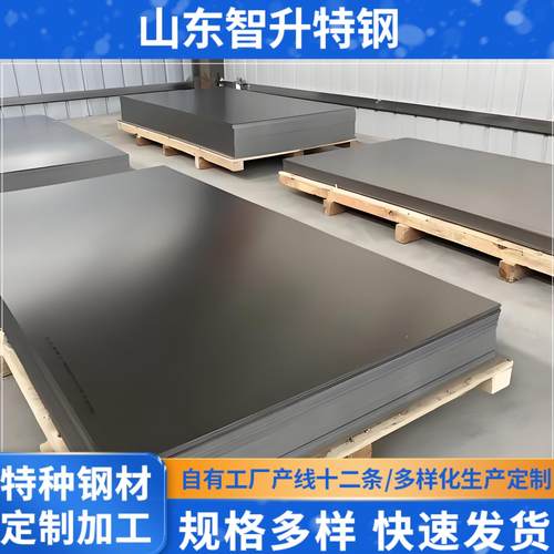 特钢TC4钛板钛合金板材钛厚钛块钛条钛合金厚板纯钛板