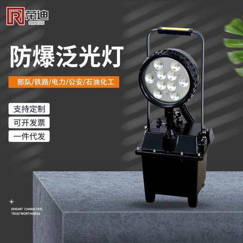 LED移动防爆工作灯防爆氙气泛光灯升降应急抢修灯大功率探照灯