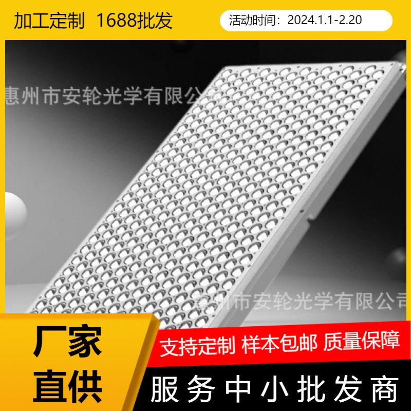 镇店之安轮光学23.8英寸416芯3D打印机光源lcd光固化支持定制