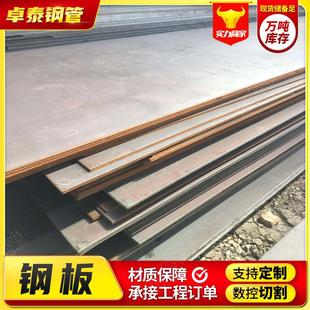 Q550D高强度结构钢板屈服强度550MPa工程机械臂桥梁部件高强板