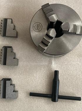 CJ0618车床用100MM2通孔三爪卡盘WM210V车床125MM8MM三爪卡盘