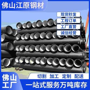 广东DN900球墨铸铁管排污用大口径离心铸铁管K9级厂家定制直