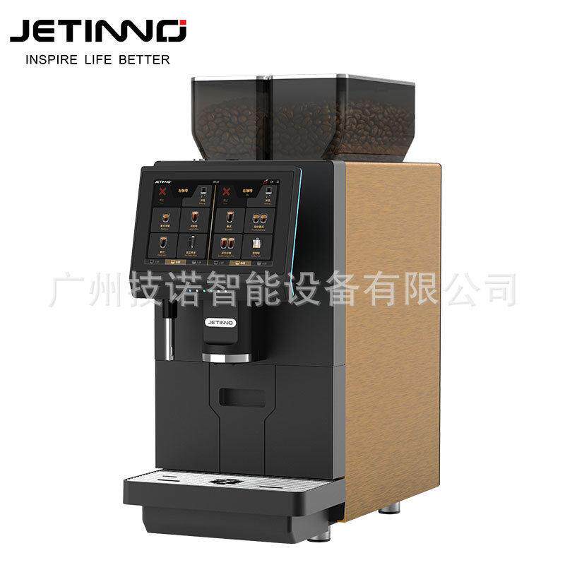 JL60A意式商用黑咖鲜萃现磨咖啡商用门店咖啡机一键清