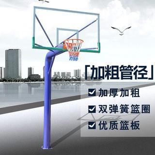 成人户外篮球架青少年室外标准比赛篮筐地埋式圆管篮球架钢化篮板