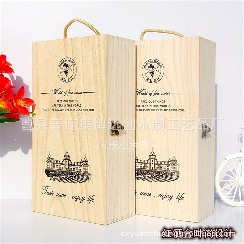 红酒盒包装盒双支装葡萄酒礼盒子通E用实木红酒木箱定红酒木盒双