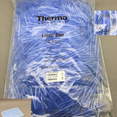 Thermo 1ml 吸头 管嘴 1000根/包 Labtip 94300220 无DNA RNA