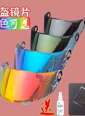 /48面罩/夜防晒LS2M359FF挡风全通用068炫彩30适用头盔镜片3日HR