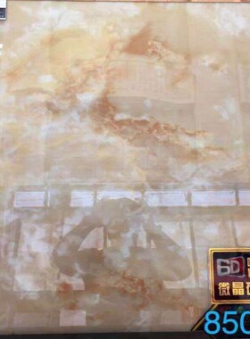 800x800w微晶石地板砖瓷砖全瓷