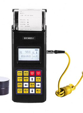 祈工轧辊型度比便携式HS1里氏硬度计有背光可调上海对41