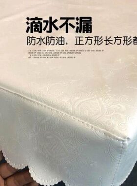 套皮电炉桌布罩60四方08火罩防水防油考9x8罩套0x870x60卓桌子