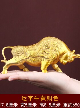 纯铜牛摆件财牛运牛仿古铜器E礼品铜工艺品小号铜牛包邮