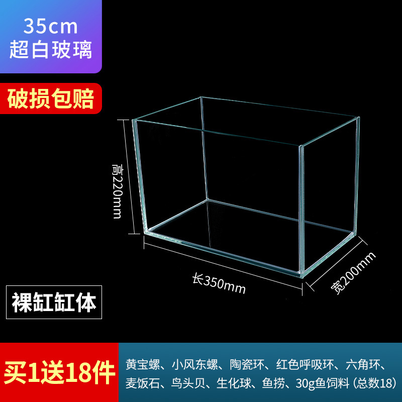 超白鱼缸玻璃桌面客厅生态小型斗鱼金鱼乌龟缸造R景懒人养鱼水草