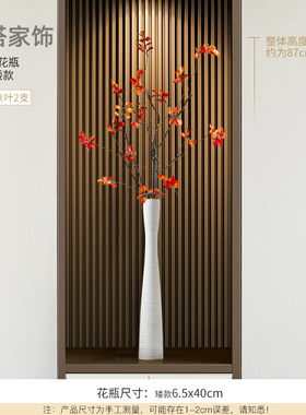 玄关装饰摆件电视柜细高t细长花瓶家居饰品客厅柜子干花艺术高级