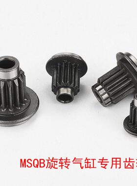 10/7M50//气缸旋转/30203A0专用/70QB0AS/齿轮维修20/10/摆动