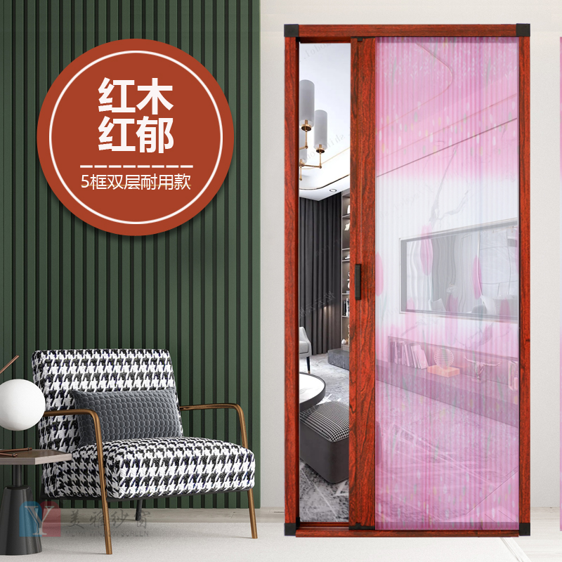 折叠隐形纱门伸缩推拉式入户门农村大门阳台防蚊T门铝合金纱窗门