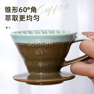 过滤a螺旋咖啡过滤器on手冲咖啡滤杯n纹釉o咖啡v60滤杯陶瓷 杯k流