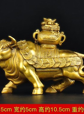 华尔街牛金牛铜牛摆件纯铜生肖牛属牛大号办公室牛摆件Z家居旺市