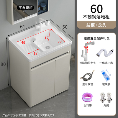 304不锈钢洗手盆柜组合阳台洗衣池一体洗衣台盆陶U瓷洗衣槽带搓板