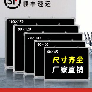 小黑板磁性白板可擦儿童教学培训看板粉笔写字板家用办公黑板挂式