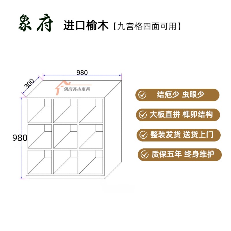进口榆木格子柜格子书架收纳柜y实木电视柜自由组合榫卯置物架原