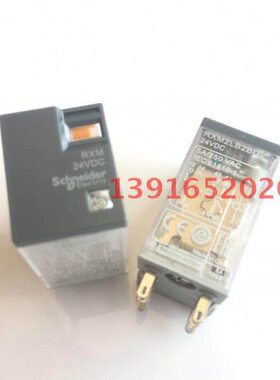 小型8脚RXM2LB2BD继电器继电器/中间继电器2开DC带灯5A24V2闭