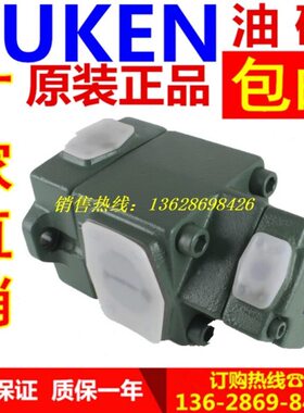 油研 PV2R13-8/10/12/14/17/19/23/25/28/31-116-F-RAAA-41/4222