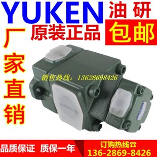 116 4222 RAAA 油研 PV2R13