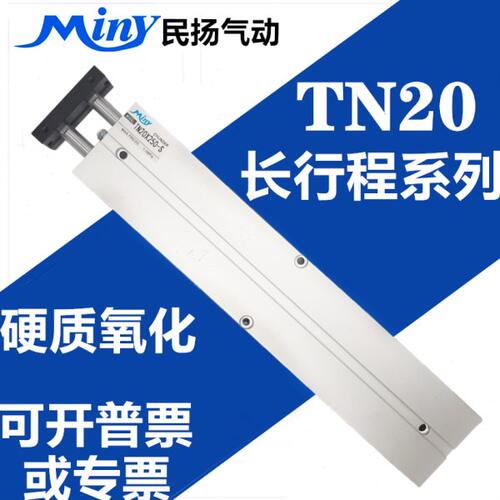 TDA/TN双杆 双轴气缸TN20X200/250/275/300/350/400/450/500/550/