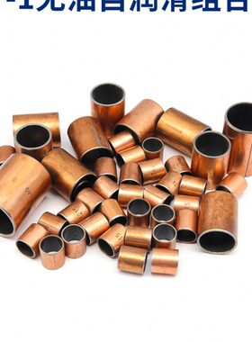 套耐磨径4 复合双套S106 mm金属5复合套 轴承  复合8复合F1套钢内