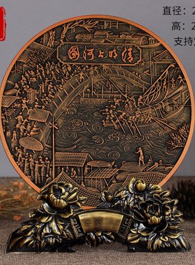 清明上河图工艺品赏盘家居客厅摆件酒柜H电视柜博古架展示柜装饰