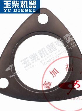 柴/05接618614115垫片1041312玉涡轮/8/出口排气0三角D0垫管075