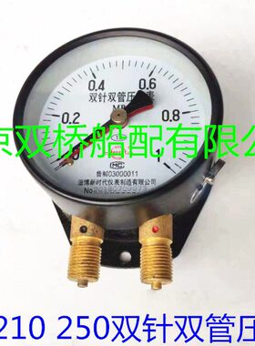 双针双管压力表淄柴6210潍柴6200压力表淄博6250气压表淄博新时代
