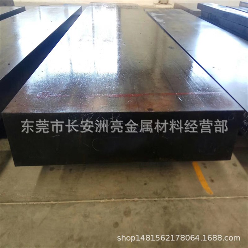 供应东北特钢Cr12MoV模具钢w板 高耐磨Cr12MoV模具圆钢 大直径圆