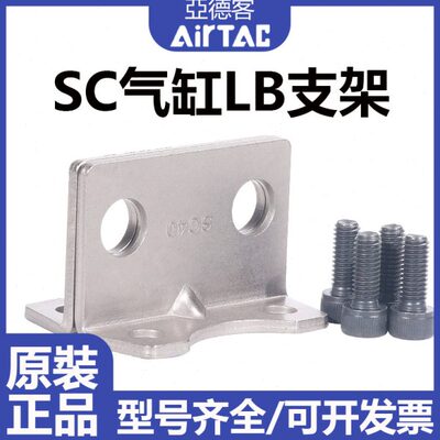 8326B3气缸//2016附件F-12标准///SC50SC///亚德客250010/0400L50