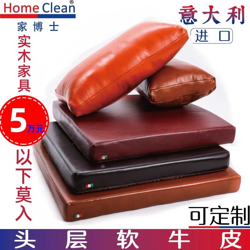 红木沙发坐垫定制新中式s实木沙发椅子真皮坐垫海绵头层牛皮坐垫