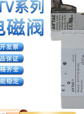 三通T5V3位60V11-//亚德客10-00T-06二6T0/V610电磁阀V21TM568-10