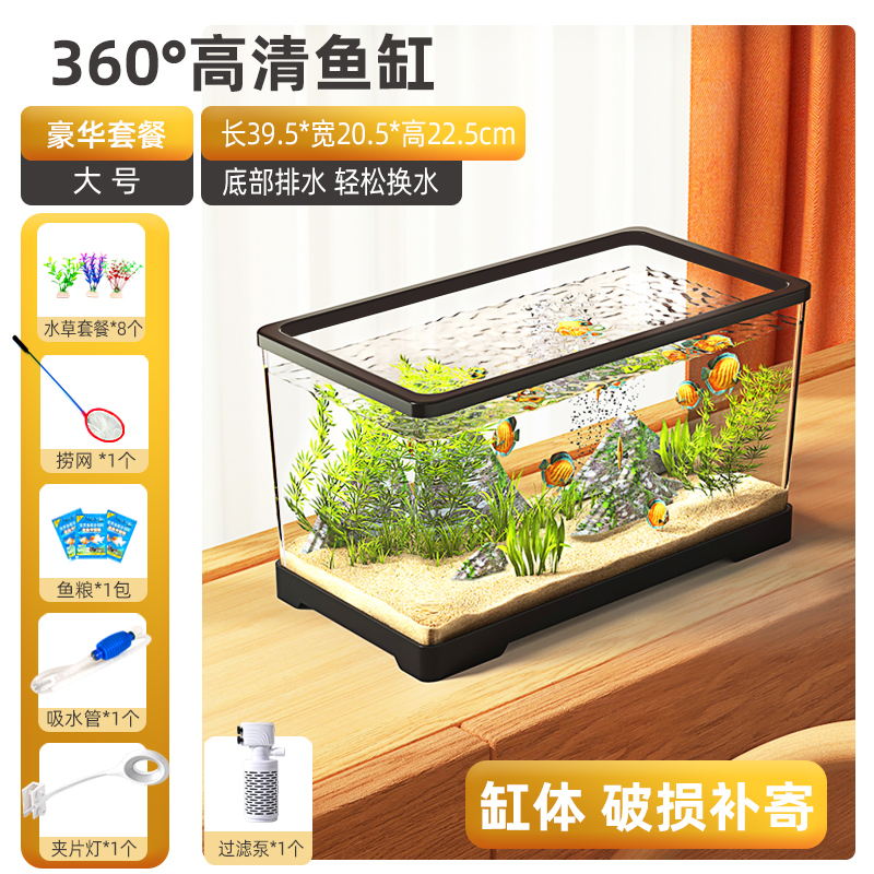 鱼缸客厅小型f新款侧滤家用超白生态自循环迷你桌面懒人造景金鱼