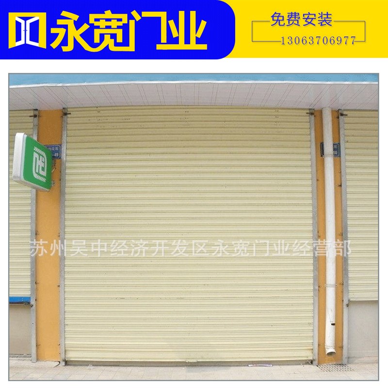 苏州供应铝型材系列门 r型材卷帘门 可根据要求批量制做各种颜色