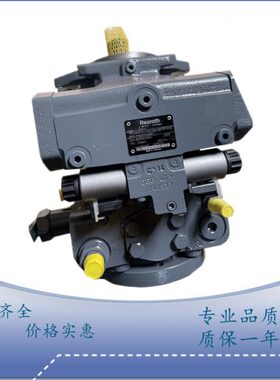 款T-/21泵32D力士乐1A4100 32油泵V塞A2RG758DA4D/0VEP2RG2CN柱NS