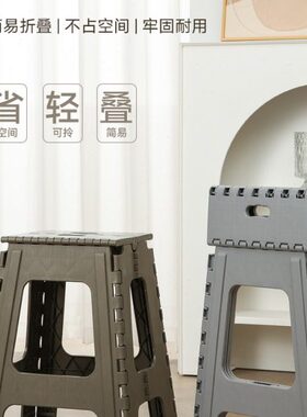 浴室CM折叠凳子凳凳49马扎加高餐桌椅子防滑家用加厚板凳省空间