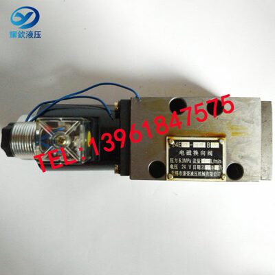 电磁换向阀24E2-10B 24E2-10 24E2-25 24E2-63 25E2-10B 25E2-25B