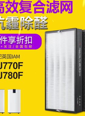0/空气净化器过滤网F-适配AM8F/F/K00A1K777M6/80A5J 复合J滤芯I
