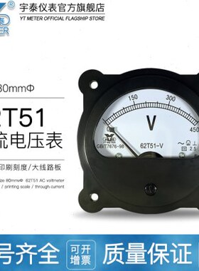 55Vh压00/交流电0v506v22t450z38表 45频率/h1530船用-2Tz6表-