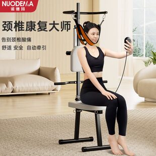 诺德玛颈部牵引电动器椅拉吊脖子手动可折叠家用拉伸抗阻腰部专用