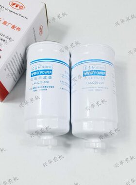 Q滤芯2828L-KC200QL东方红拖拉机10柴油0KC柴油滤滤清器柴-配件/