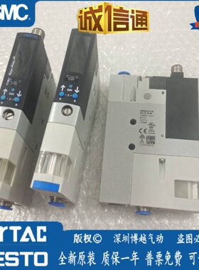 -020M2N--O-TO514VECE-发GO-LO真空OE-1-FS-H-B-N--NQ1P-2P-07生-