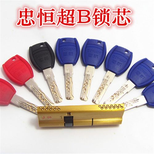 原厂防盗门锁芯超B级防锡纸全铜A防盗锁心大门通用双排带钥匙锁具